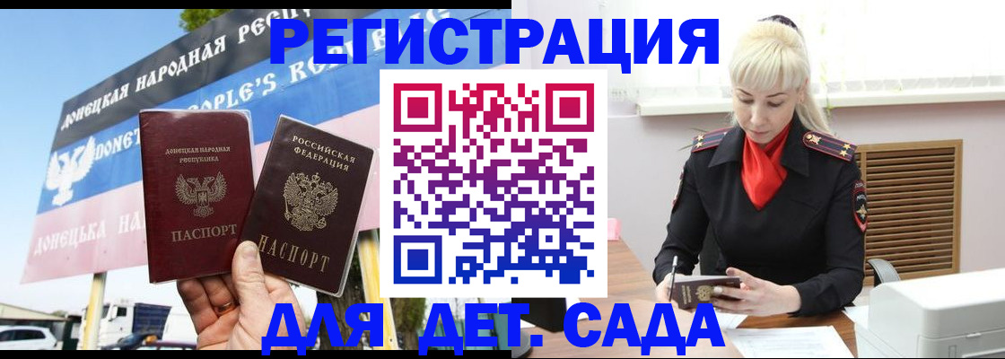 форма 3 в Волгодонске